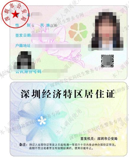 广东省2023年上半年中小学教师资格考试笔试通告