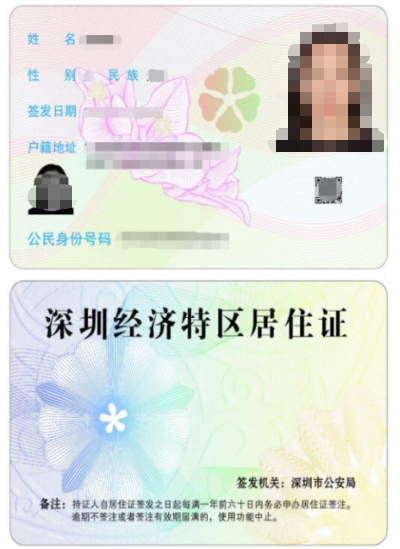 广东省2023年上半年中小学教师资格考试笔试通告