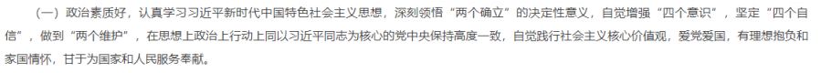 广东省2023年度选调优秀大学毕业生笔试延期进行