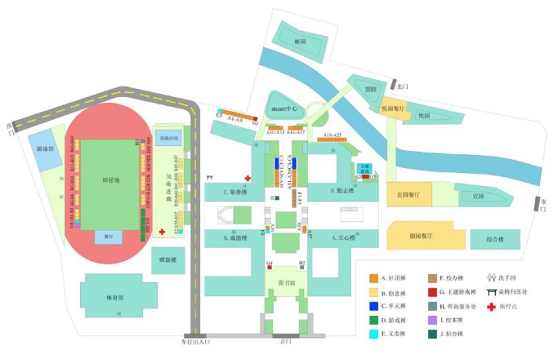 深圳中学2023年游园会摊位介绍 附位置图