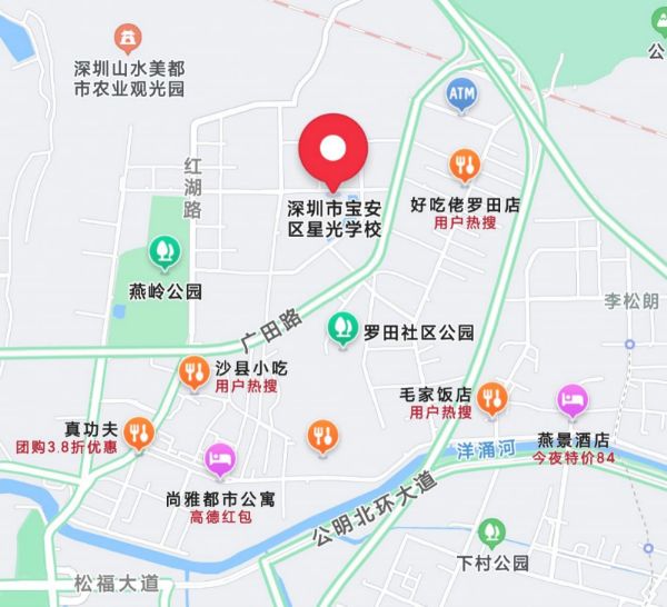 宝安区2023年适龄残疾儿童入学评估通知