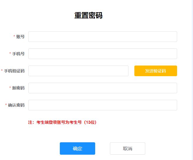 2024深圳中考成绩证书打印方法