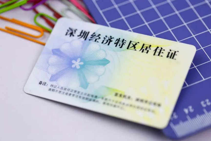 深圳中考报名政策解析 非深户需提前三年准备材料
