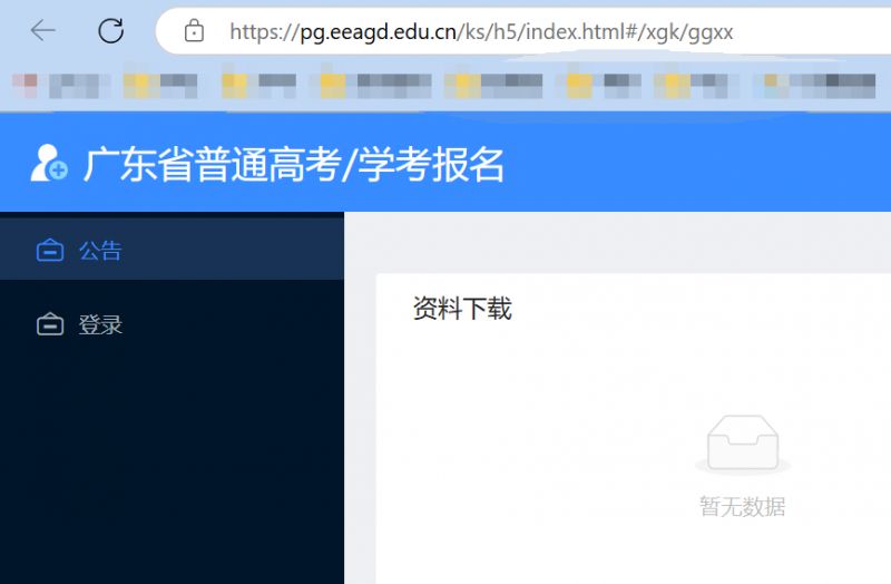 2025广东高考报名什么时候开始（报名入口+报名流程+报名材料）