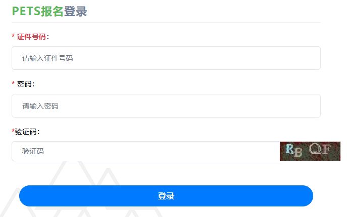 2025全国英语等级考试报名入口官网（报名时间+报名流程+缴费规定）