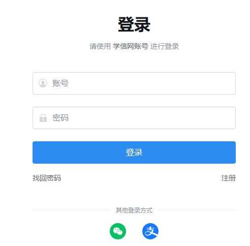 2025考研报名官方网站入口（预报名+正式报名+网上确认）