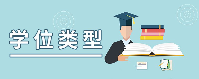 大鹏新区2020年积分入学基础分怎么算（类别+分值）