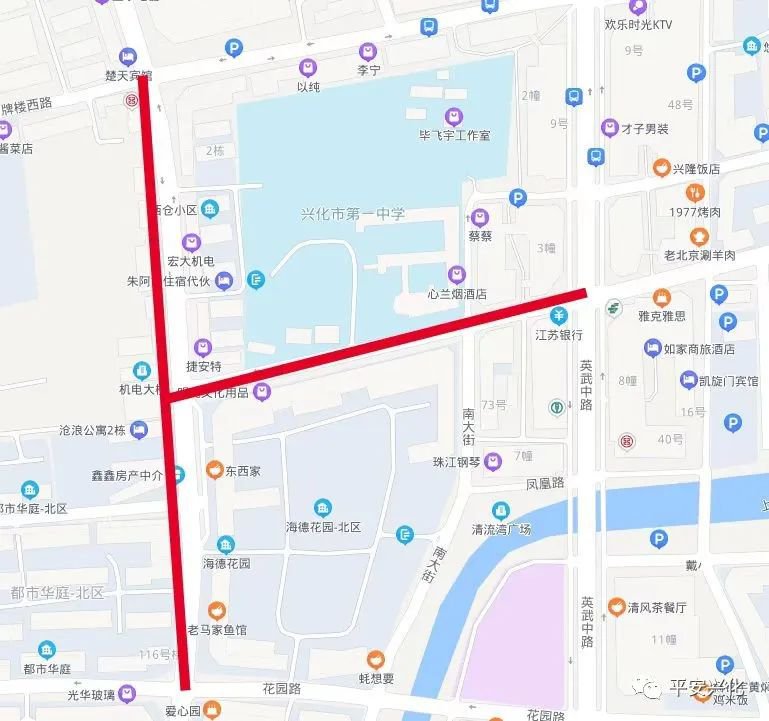 2022年高考期间泰州兴化市哪些区域限行