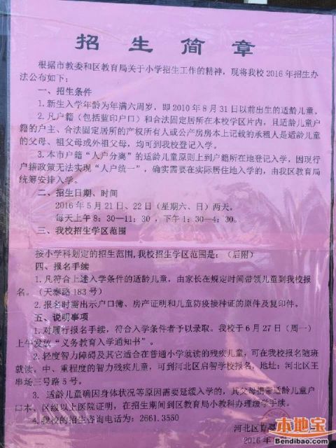 IMG20160513_115132.jpg