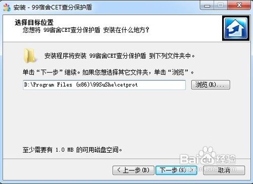 怎样查询四级、六级成绩