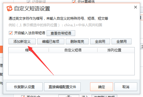 2017年天津各区县幼儿园报名条件
