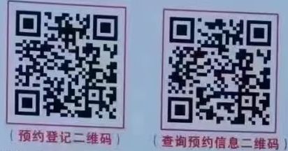 2022年天津河西区随迁子女小学入学登记通知