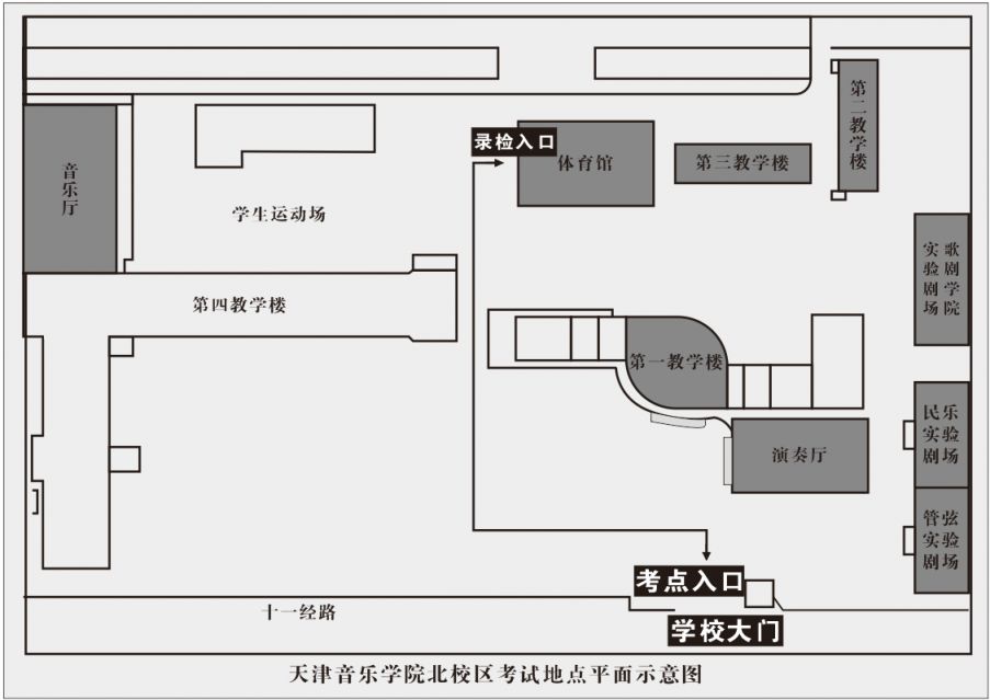 天津市2024年普通高校招生音乐类专业统考常见疑问