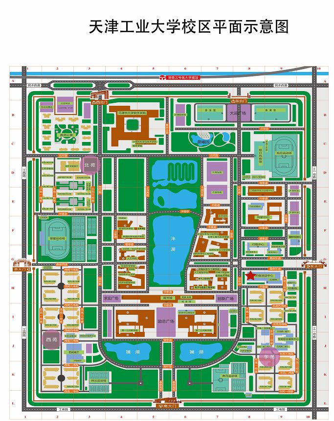 天津市2024年普通高校招生表（导）演类专业统考常见疑问