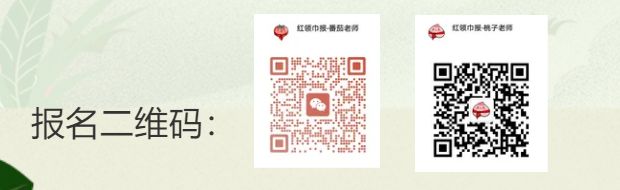 天津2023时针与味蕾的体验之旅夏令营（主题+时间）