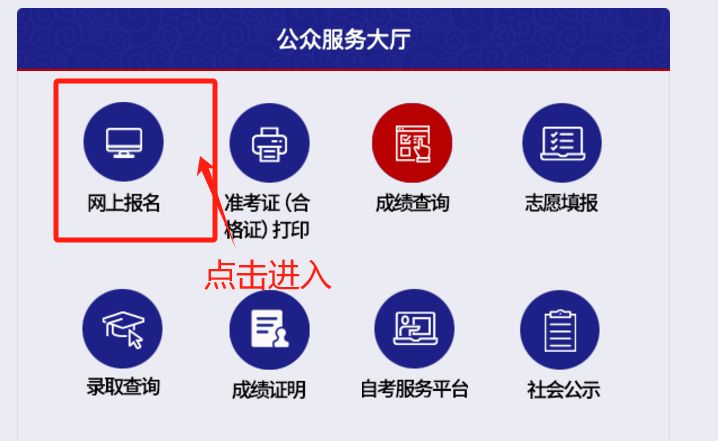 天津市2025年高职升本科招生考试报名时间及方式