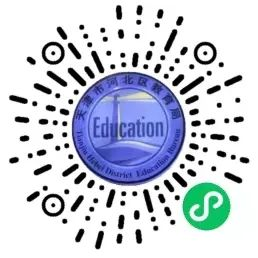 天津市河北区2025年春季小学转学需要什么材料？