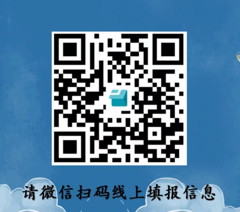天津2024级静海区户籍外省市就读高一生转学网上报名