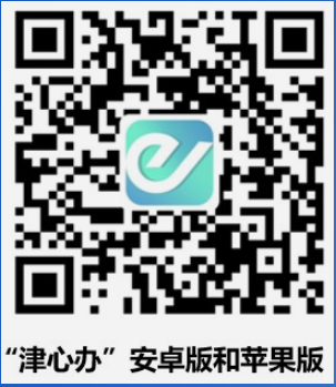 2024天津中考分数查询时间公布了吗？