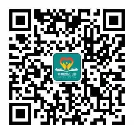 天津市武清区2025年祥福园幼儿园春季招生简章
