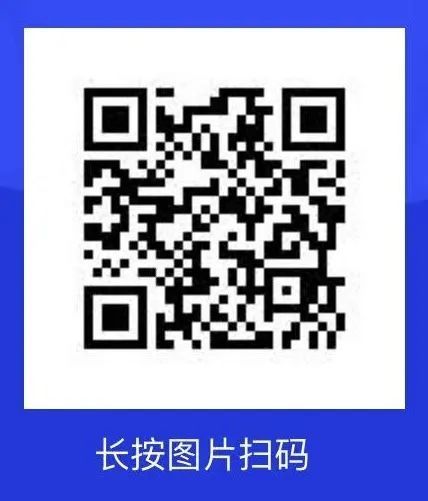 天津市宝坻区务本道小学2025年暑假招生预报名登记