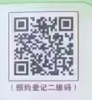 河西区2025随迁子女申请小学入学需要提交哪些材料？
