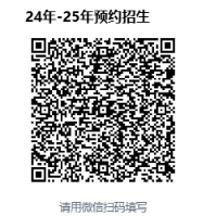 天津市2025华新小学随迁子女入学转学预约登记办法