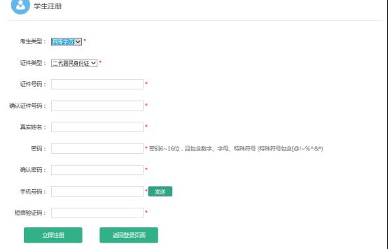 天津武清区报名2025高中阶段同等学力认定考试的公告