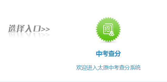 如何理解普通高中分段录取方法?