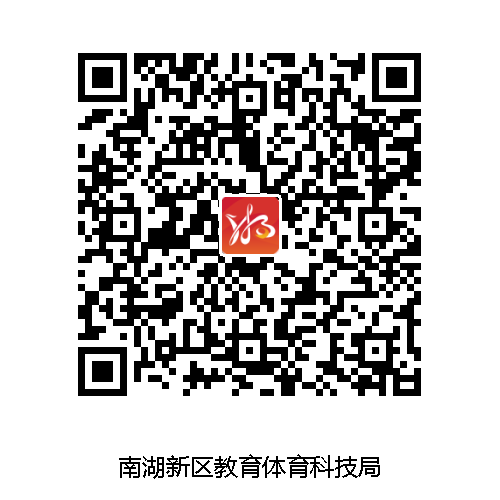 2024岳阳南湖新区小学招生报名入口通道