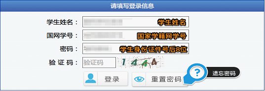 武汉小升初报名流程+报名入口