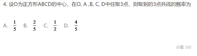 2020宜昌高考文科数学试卷真题及答案