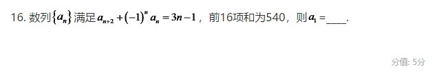 2020宜昌高考文科数学试卷真题及答案
