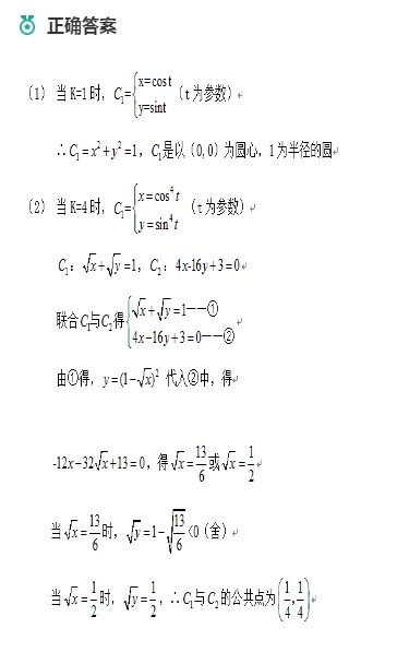 2020宜昌高考文科数学试卷真题及答案