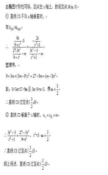 2020宜昌高考文科数学试卷真题及答案