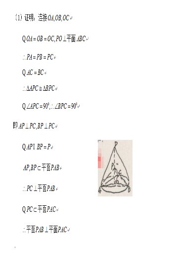 2020宜昌高考文科数学试卷真题及答案