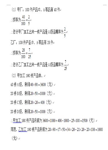 2020宜昌高考文科数学试卷真题及答案