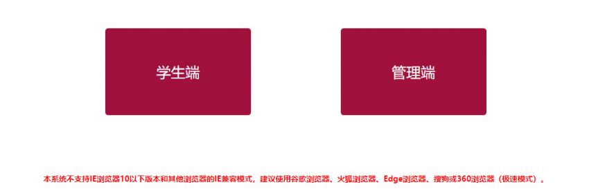湖北省高考招生综合信息服务平台官网入口