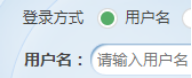 2024湖北普通话培训测试中心普通话水平测试第八批报名须知