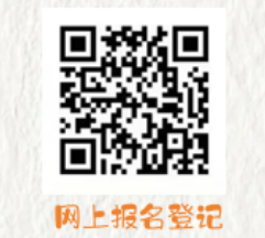 武汉洪山区杨春湖畔幼儿园2025年秋季招生条件+报名登记入口