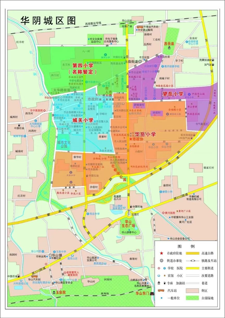 华阴市华岳小学2023年学区划分（附学区图）
