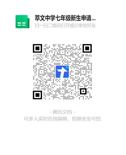 2024芜湖弋江区中小学学区划分
