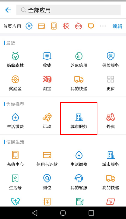 2020江苏高考查分方式汇总（附指南）