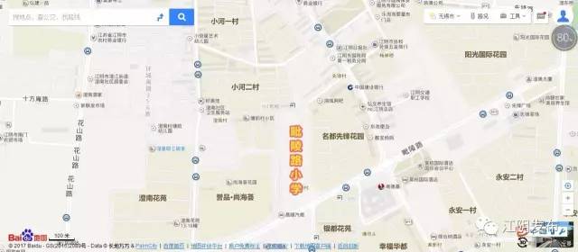 2017江阴毗陵路小学规划详情（附图）