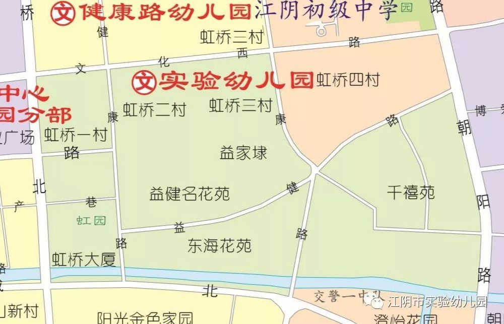 2019江阴实验幼儿园招生公告（时间+地点+材料）