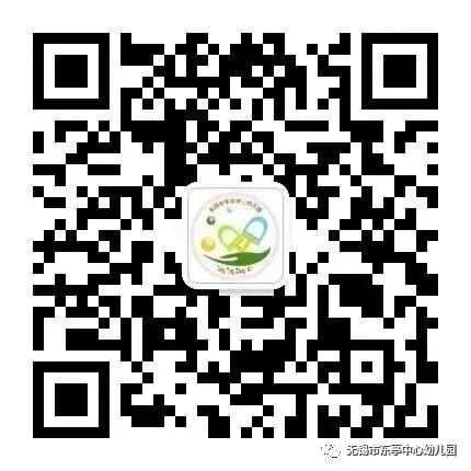 2020无锡东亭街道幼儿园户籍新生预报名通告