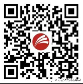 2020无锡太湖高中艺术专业加试常见问题解答