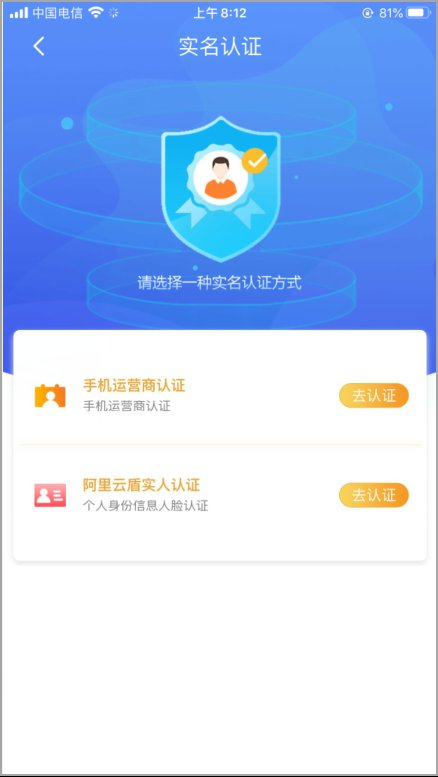 2022江阴新生入学预登记系统家长操作说明（初中 小学 幼儿园）