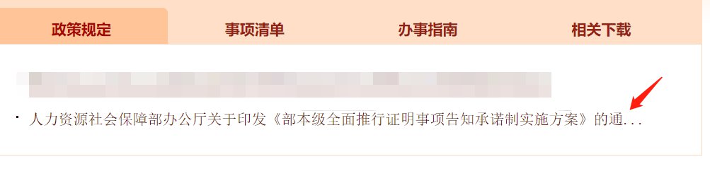2021无锡社工考试报名时间+报名网站+报考注意事项