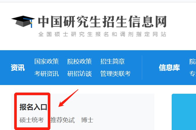2022江苏省考研报名时间及考试时间是什么时候？